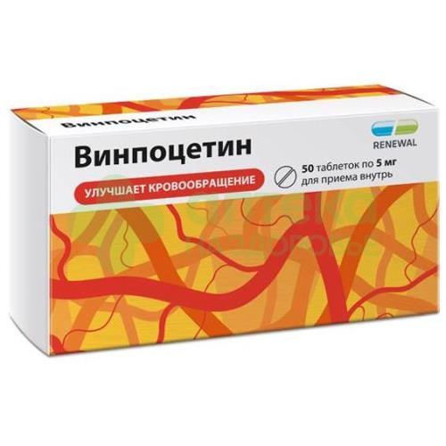 Винпоцетин таб. 5мг №50  (renewal)